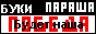 Kappara.ru